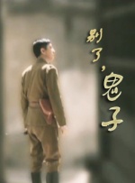 直播顺口溜